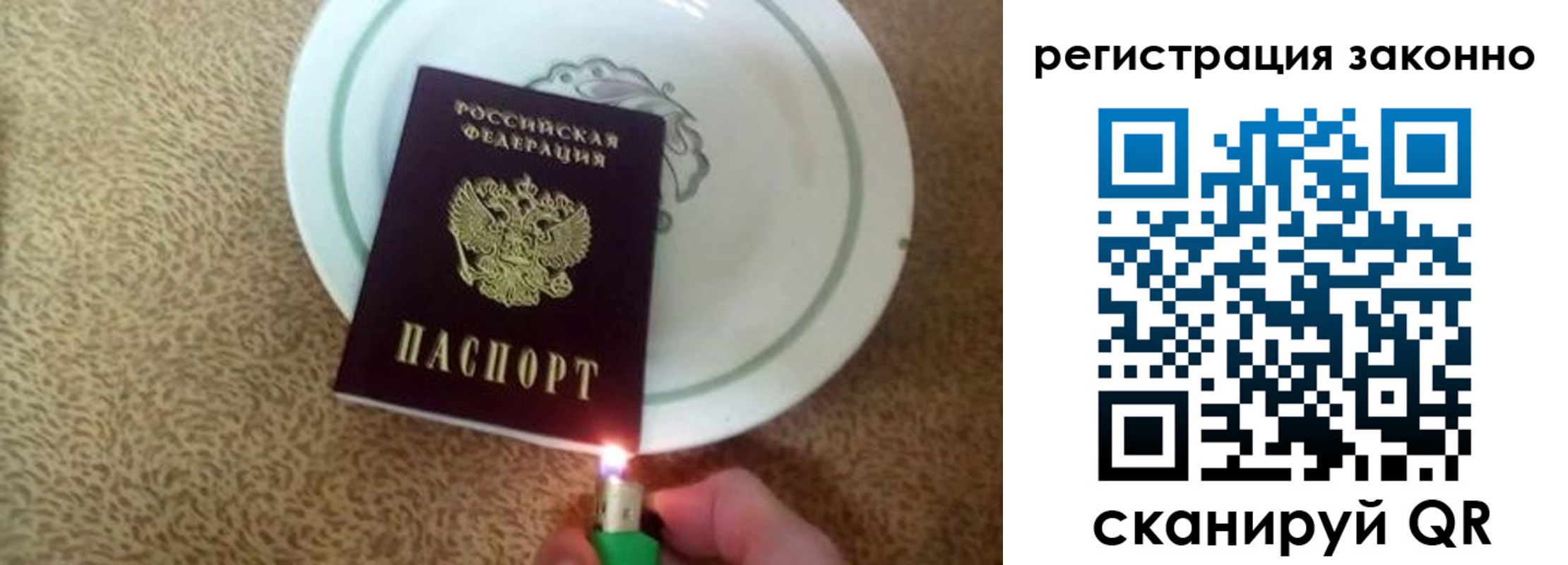 временная регистрация в квартире в Тосно
